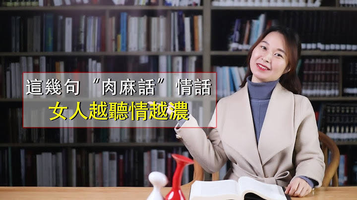 這幾句「肉麻話」，中年女人都愛聽，越聽「情」越濃 - 天天要聞