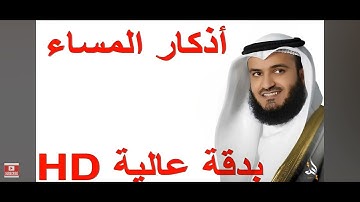اذكار الصباح ماهر المعيقلي ❤️‍🩹🎧