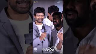 Aarambham Pre Release Highlights | Shreyas Media