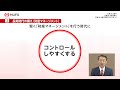 相続Webセミナー 「人生100年時代の財産管理のいろは」