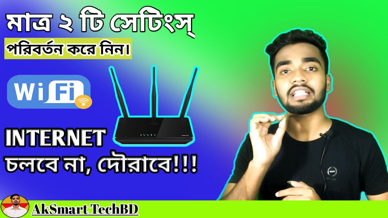 View of Change Wifi Router Setting & Get To Super Fast Internet Speed|Best WiFi ...