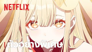   cosmic Princess Kaguya    Netflix