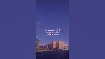 #بسم_الله_الرحمن_الرحيم #آيات #قرآن #ترند #اكسبلور #لايك #راحة_نفسية