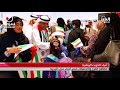مظاهر الفرح والإحتفالات تعم أجواء دول الخليج في أعياد الكويت الوطنية