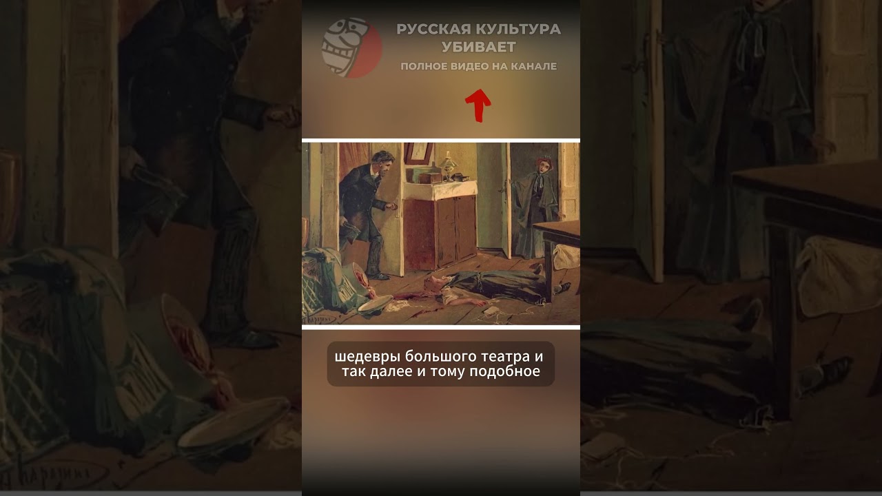 РУССКАЯ КУЛЬТУРА ВОСПИТАЛА НЕЛЮДЕЙ 