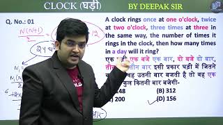 Clock class-05 || Railway reasoning || Deepak Sir || Railway foundation batch ||Railway vacancy 2026