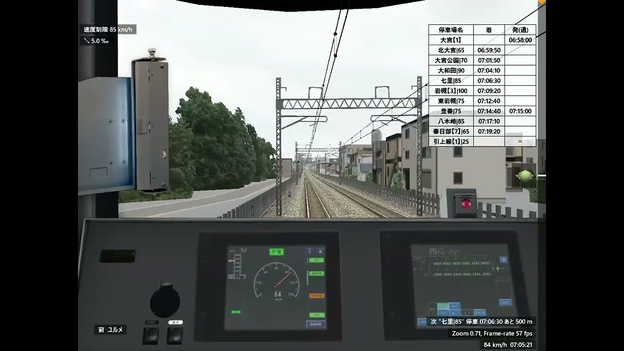 [BVE5]#266 新公開！東武野田線　朝ラッシュ各駅停車　大宮→春日部間を東武60000型で運転する！