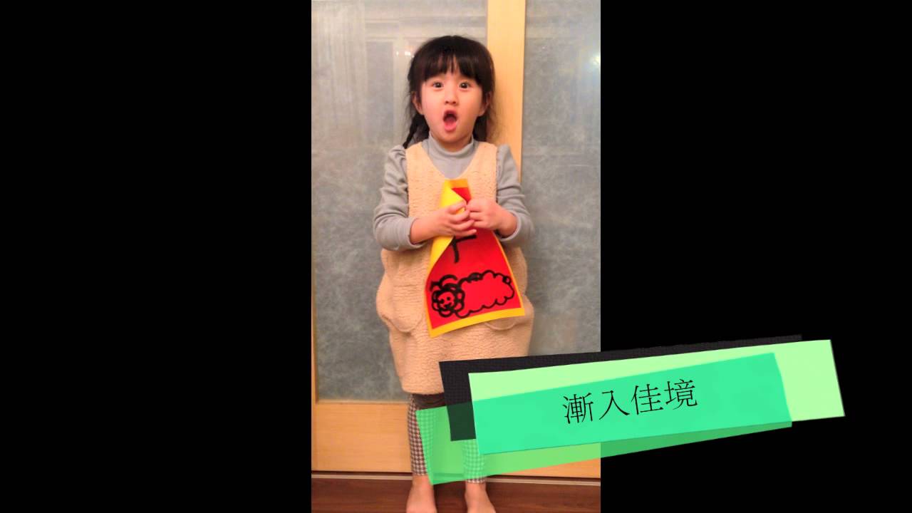 Happy Chinese New Year - greeting from little cute girl.