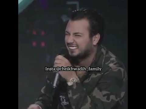 Wadih Mrad - Helwi El Denyi