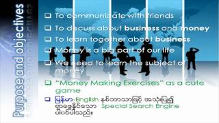 Myanmar Business Info Intro screenshot 2