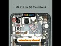 xiaomi mi 11 5G lite test point