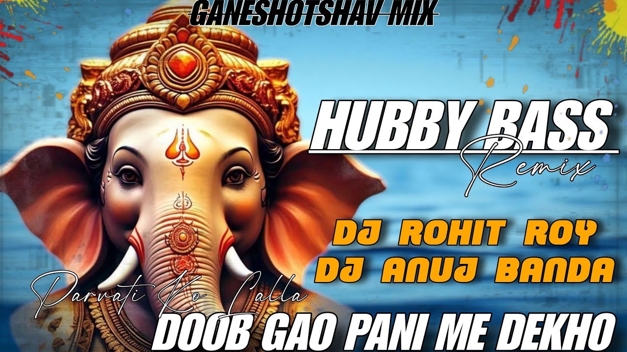 Doob Gayo Pani Me Dekho | Edm Trance Remix | Ganpati Special | Dj Rohit Roy X Dj Anuj Banda