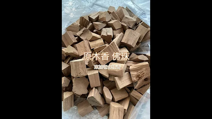 【原木香】東加老山檀香佛珠 - 天天要聞