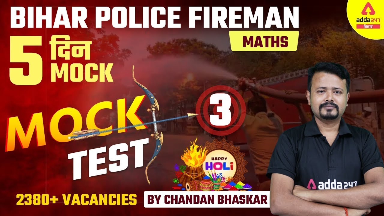 Bihar Police Fireman 2021 | Maths For Fireman | Maths Mock Test By Chandan Bhaskar Sir | #3