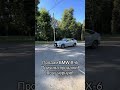 Продается BMW X6 for sale X6 #hrspower #hrsauto #hrscars  #shorts #x6