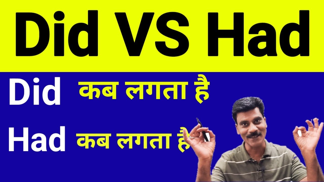 Did VS Had | Past indefinite vs past indefinite tense | Tense in ...