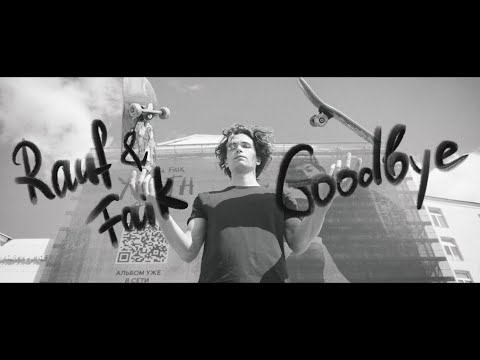 Rauf & Faik — Goodbye (Lyric video)
