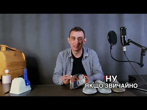 Заміна підошви в кросівках