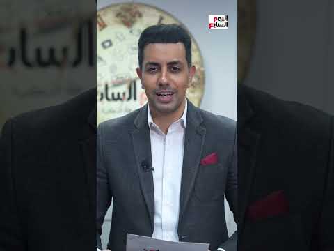 إزاى تستخرج فيش جنائي أون لاين فى دقايق