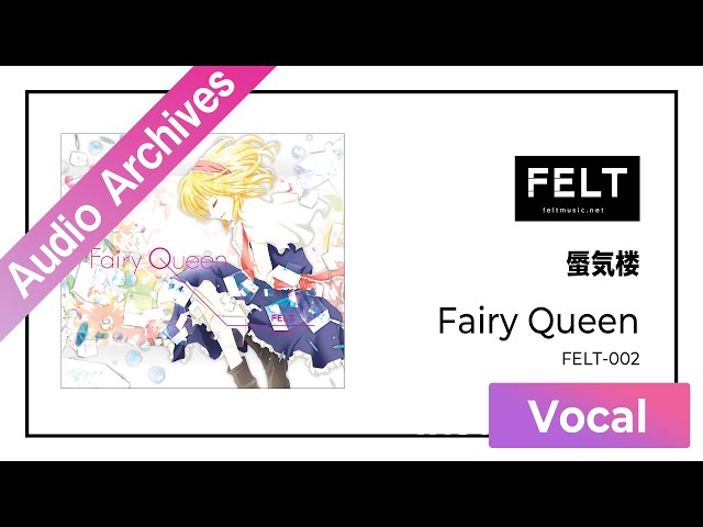 FELT】06. 蜃気楼（FELT-002 Fairy Queen）[Audio Archives] - YouTube