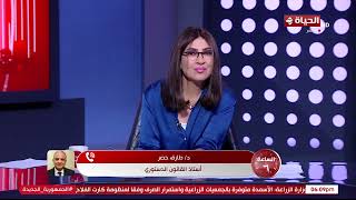الساعة 6 - الإعلامية عزة مصطفى | الثلاثاء 17 يونيو 2025 - الحلقة الكاملة - الحلقة رقم 176