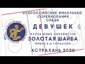 11.11.20 ТАТАРСТАН - ХОККЕЙ МОСКВЫ