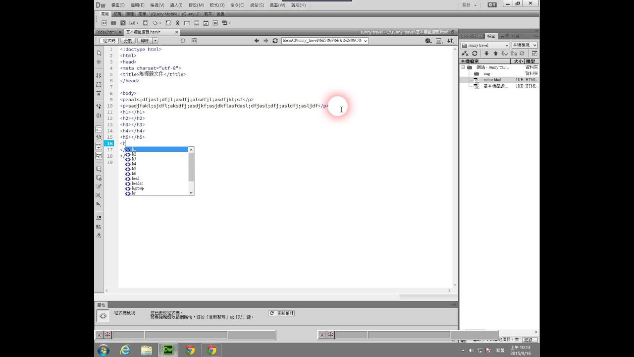 Dreamweaver CC 2014 license