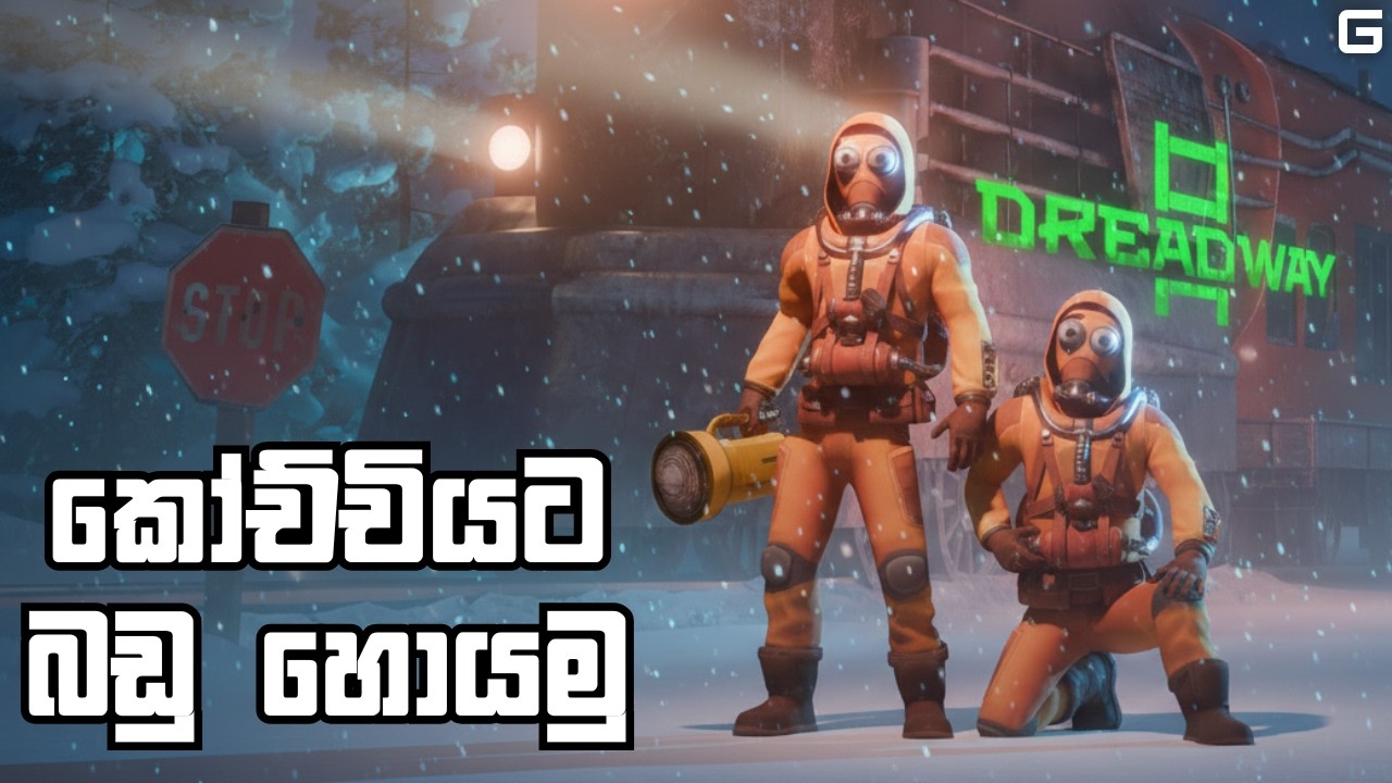 කෝච්චියට බඩු හොයමු | Dreadway - Sinhala Gameplay | ft.