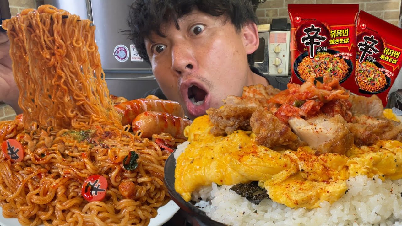 【男飯テロ】爆盛！鶏のから揚げ丼と辛ラーメン焼きそば２人前が最高すぎた。