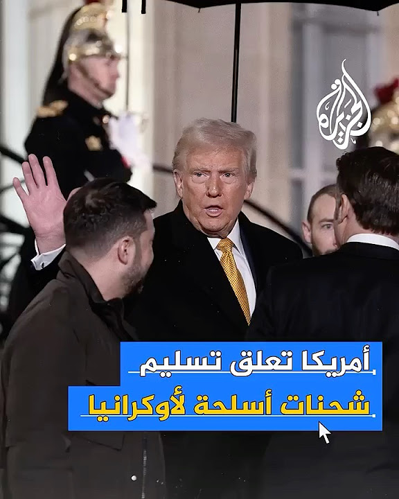           
 - نشر قبل 42 دقيقة
