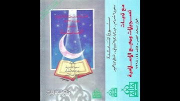 تلاوة من سورة المائدة | #سعود_الشريم