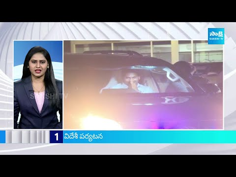 TOP 50 Headlines | Sakshi News Express | Latest Telugu News @ 07:00 AM | 18-05-2024 | @SakshiTV - SAKSHITV