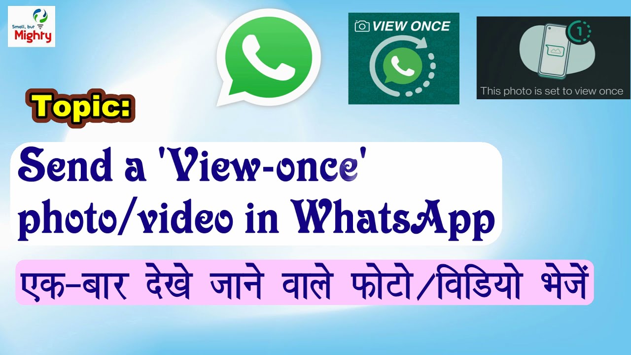Send a View Once photo/video in WhatsApp | Guide & Demo | एक बार देखे जाने वाले फोटो/विडियो भेजें