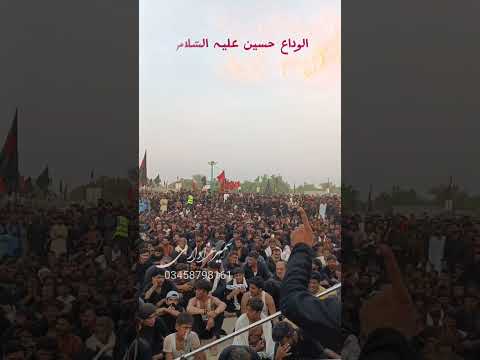 10 Muharram Al-waidaa Hussain as #livemajlistoday #sameerazadari #live