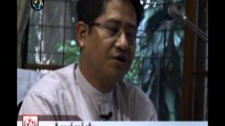 DVB -29-10-2014 ၂၀၁၆ က္ိုခရီးသြားနွစ္အၿဖစ္သတ္မွတ္