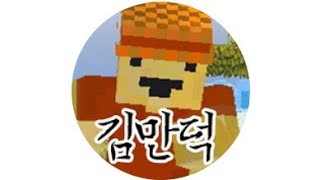 야생인 김만덕님 인트로브금 lf Things Were Real