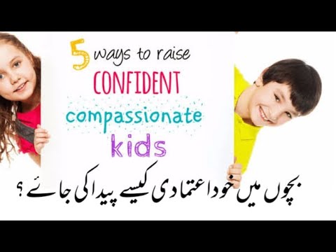How to Raise confident kids? #Parenting Tips 