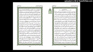موقع القران يوميا | الجزء 28 | الربع 7 | القارئ: ماهر المعيقلي