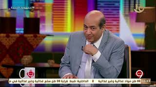 التاسعة | الناقد الفني طارق الشناوي عن مسلسل 