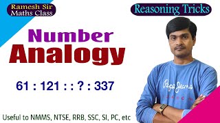 Reasoning Tricks in Telugu I Number Analogy I Useful to NMMS & all exams I Ramesh Sir Maths Class