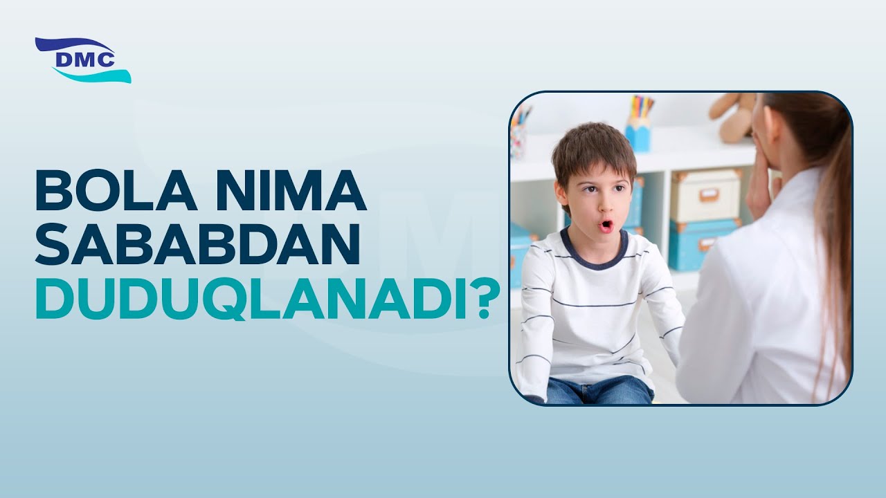 Bola nima uchun duduqlanadi?  #dmc_klinika