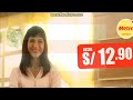 ATV ENERO 2017