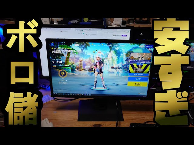 ジャンク Benq XL2411P 不具合あり PCつけた時に自動的に画面がつかない