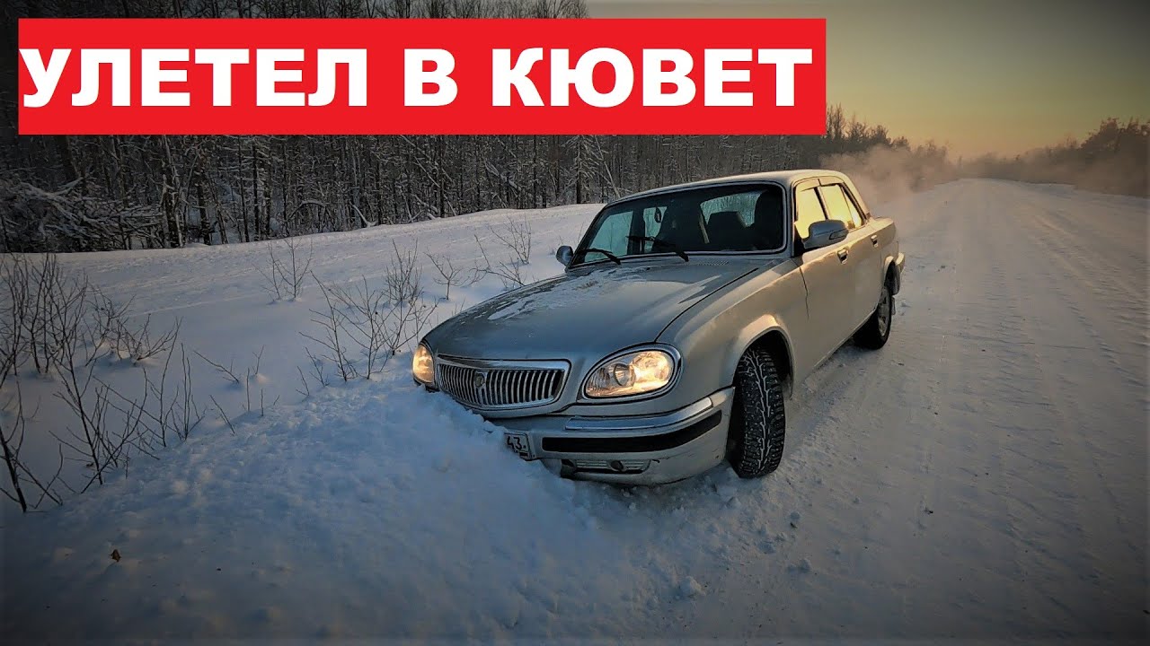 Ваз не завелся