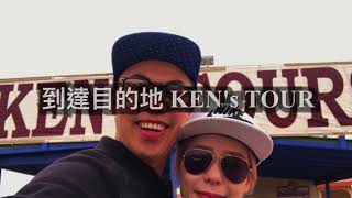 Antelope Canyon Ken’s Tours 羚羊峽谷之旅