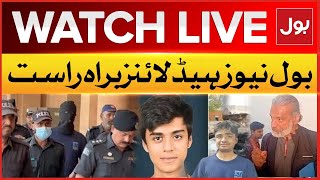 LIVE: BOL News Headlines At 6 PM | Mustafa Amir Case Updates | Sheraz Shocking Revelation screenshot 3