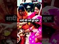 #newvlog #love #videoblog #trending  #sachinmanisha  #youtubevideo #viralvideos  #nehaashishtiwari