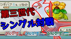あのりすチャンネル バトレボとかの過去作ポケモンやります Youtube あのりすチャンネル バトレボとかの過去作ポケモンやります Youtube