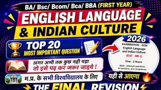Ba,bsc,bcom, bba 1st Year English Language &amp; Culture Important Questions 2026,1st year english 2026