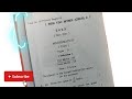 B.sc 1st semester Mathematics Question Paper 2022 #kaushikjyoti20